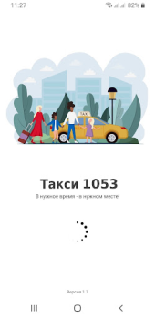 Скачать Taxi 1053 Qorakoʻl Автомобили и транспорт для Андроид скриншот 2