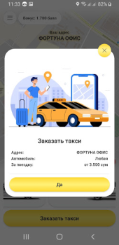 Скачать Taxi 1053 Qorakoʻl Автомобили и транспорт для Андроид скриншот 5