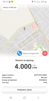 Скачать Taxi 1053 Qorakoʻl Автомобили и транспорт для Андроид скриншот 7