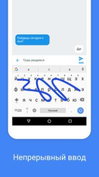Скачать Gboard – Google Клавиатура Инструменты для Андроид