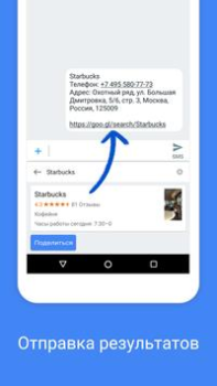 Скачать Gboard – Google Клавиатура Инструменты для Андроид скриншот 3