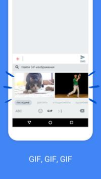 Скачать Gboard – Google Клавиатура Инструменты для Андроид скриншот 4