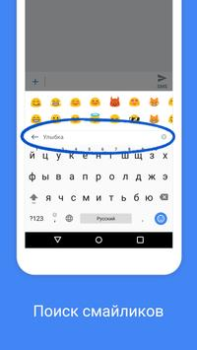 Скачать Gboard – Google Клавиатура Инструменты для Андроид скриншот 5