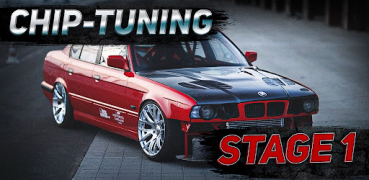 Скачать Chip tuning Автомобили и транспорт для Андроид скриншот 2