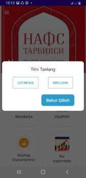 Скачать Nafs Tarbiyasi Книги и справочники для Андроид скриншот 3