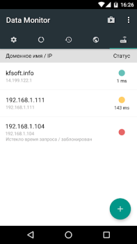 Скачать Data Monitor: Simple Net-Meter Инструменты для Андроид скриншот 6