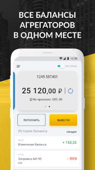 Скачать FastTaxi Автомобили и транспорт для Андроид скриншот 2