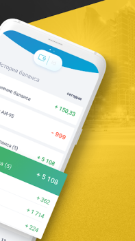 Скачать FastTaxi Автомобили и транспорт для Андроид скриншот 4