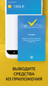 Скачать FastTaxi Автомобили и транспорт для Андроид скриншот 5