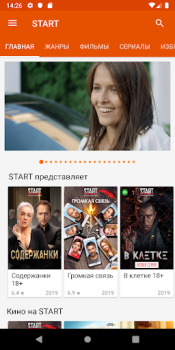 Kartina.TV