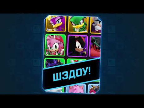 Sonic Forces боевой & бег игры