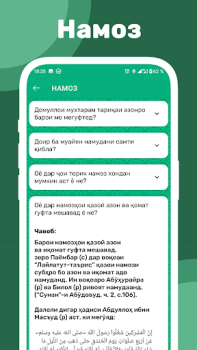 Скачать Саволу чавоби исломи Книги и справочники для Андроид скриншот 3