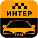 Скачать  Такси Интер М