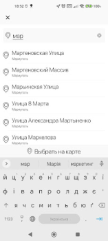 Скачать Такси Интер М Автомобили и транспорт для Андроид скриншот 2