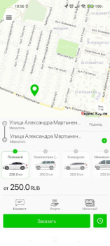 Скачать Такси Интер М Автомобили и транспорт для Андроид скриншот 3