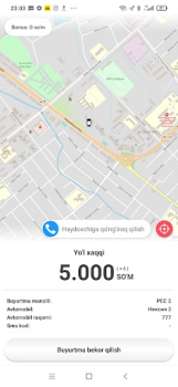 Скачать Такси 1062 (г. Багат) Автомобили и транспорт для Андроид скриншот 6