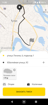 Скачать Такси Favorit, Тулун Автомобили и транспорт для Андроид скриншот 2
