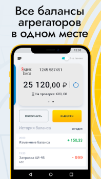Скачать Таксопарк Азия Автомобили и транспорт для Андроид скриншот 2
