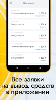 Скачать Таксопарк Азия Автомобили и транспорт для Андроид скриншот 5