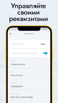 Скачать Таксопарк Азия Автомобили и транспорт для Андроид скриншот 6