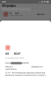 Скачать Таксопарк №1 Автомобили и транспорт для Андроид скриншот 4