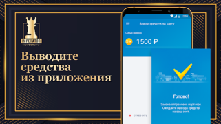 Скачать Таксопарк Imperator Автомобили и транспорт для Андроид скриншот 3