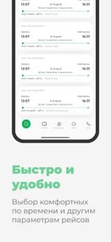 Скачать ТЕК Транспорт Автомобили и транспорт для Андроид скриншот 2