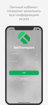 Скачать ТЕК Транспорт Автомобили и транспорт для Андроид скриншот 5