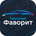 Скачать  Фаворит