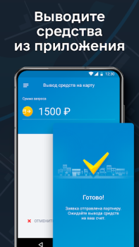 Скачать Фаворит Автомобили и транспорт для Андроид скриншот 5