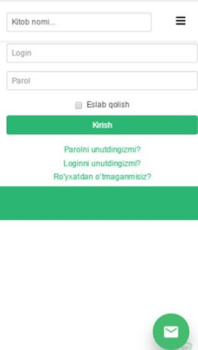 Скачать E-kutubxona Книги и справочники для Андроид скриншот 4
