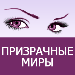 Логотип Feisovet: Удобная Читалка Книг