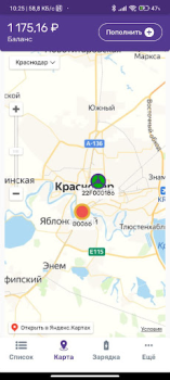 Скачать ЭЗС НЭСК Автомобили и транспорт для Андроид скриншот 3