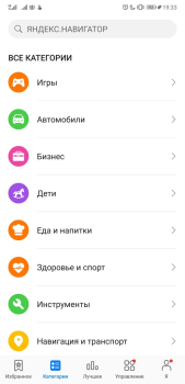 Huawei AppGallery