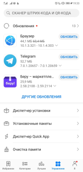 Huawei AppGallery