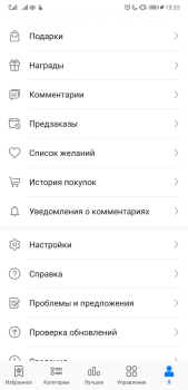 Huawei AppGallery