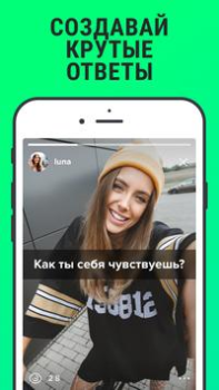 Скачать F3: Знакомства, Друзья, Чат Социальные для Андроид скриншот 2