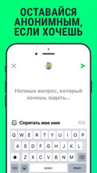 Скачать F3: Знакомства, Друзья, Чат Социальные для Андроид скриншот 5