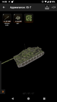Скачать 3Д для База Знаний для WoT Книги и справочники для Андроид скриншот 2