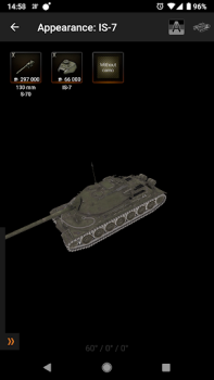 Скачать 3Д для База Знаний для WoT Книги и справочники для Андроид скриншот 7