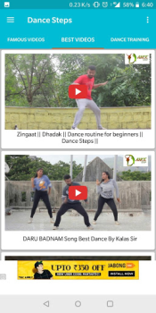 Скачать Dance Step Искусство и дизайн для Андроид скриншот 3