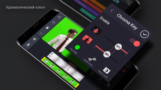 Скачать KineMaster - Редактор видео Видеоплееры и редакторы для Андроид скриншот 3