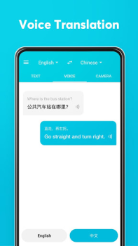 Скачать Dear Translate Образование для Андроид скриншот 2