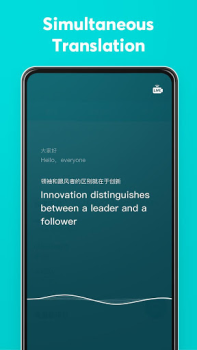Скачать Dear Translate Образование для Андроид скриншот 3