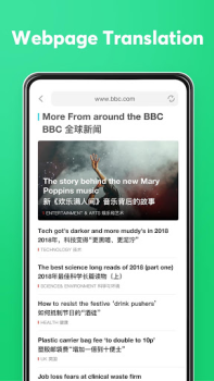 Скачать Dear Translate Образование для Андроид скриншот 5