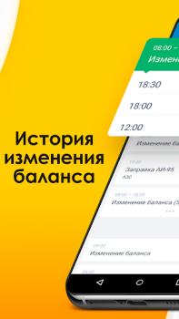 Скачать NEXT. Подключение к такси. Автомобили и транспорт для Андроид скриншот 2
