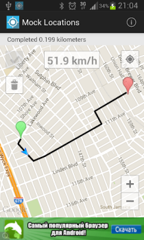 Скачать Mock Locations (fake GPS path) Инструменты для Андроид