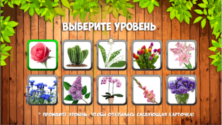 Скачать Фрукты овощи ягоды для детей Обучающие для Андроид скриншот 2