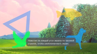Скачать MX Player кодек (ARMv6 VFP) Видеоплееры и редакторы для Андроид скриншот 2