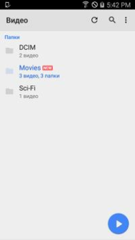 Скачать MX Player кодек (ARMv6 VFP) Видеоплееры и редакторы для Андроид скриншот 5